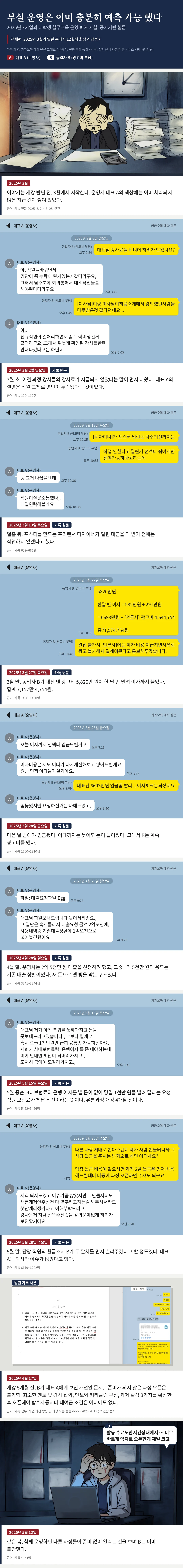 전체편 1/3